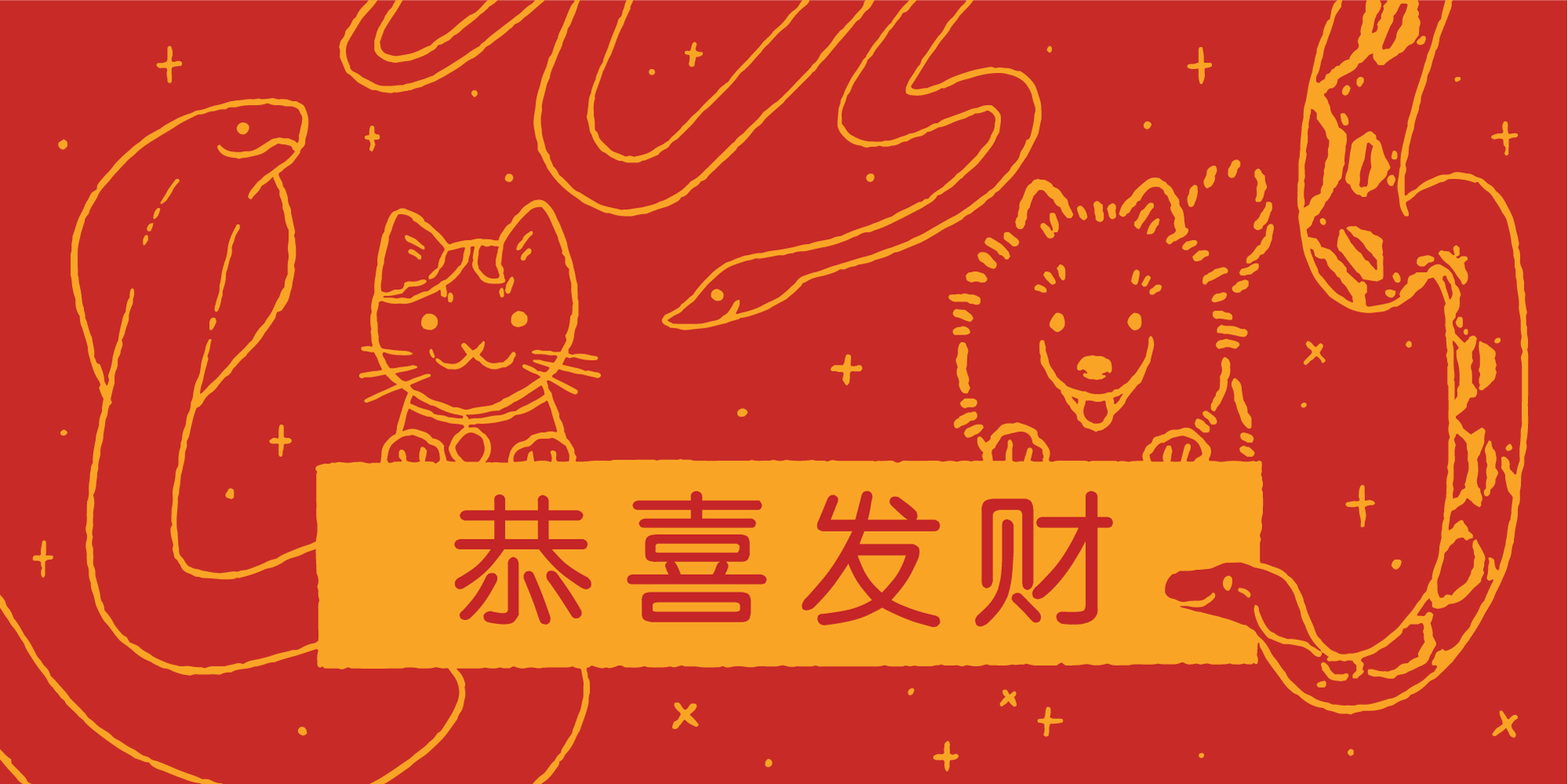 Year of the Snake MAD Angbao (Free for orders above $88)